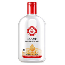 國貨經典護膚品