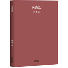 書評