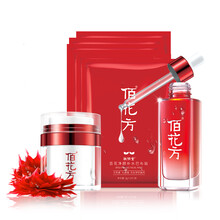 敬修堂套裝/禮盒美白，保濕，淡斑，補水