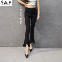 導(dǎo)航馬（DOHANMAR） 高腰 垮褲 女 九分褲 牛仔褲