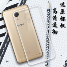 小寸心 魅族魅藍Note3 手機殼/保護套