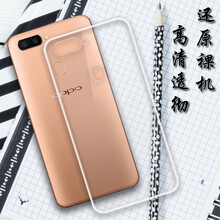 小寸心 OPPOR11s 手機(jī)殼/保護(hù)套