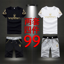 勛度（XUNDU） 短袖 男士T恤 套餐10-全黑1套+白灰1套 