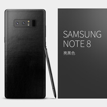 三星 note 2 真皮