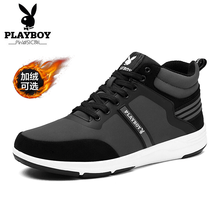 花花公子（PLAYBOY）男士深灰（加絨） 39