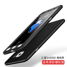 三星5360殼