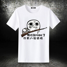 快樂嘉人 短袖 男士T恤 大吉大利9 S，XL，L，XXL，M，XXXL