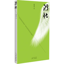 書評
