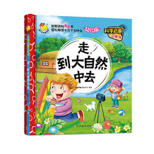 啟蒙書