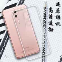 小寸心 金立S9 手機殼/保護套