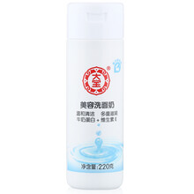 大寶 1