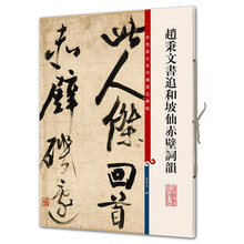 書中國