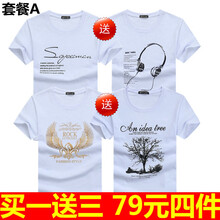 賓宇兄弟（BINYUXD） 短袖 男士T恤 套餐A S，XL，L，加大，M，XXXL，XXL