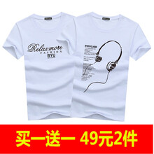 賓宇兄弟（BINYUXD） 短袖 男士T恤 亂字母白+長(zhǎng)線耳機(jī)白 