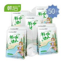 夏季控油面膜