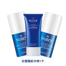 化妝品水焦點