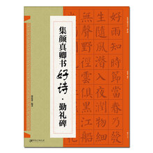 書