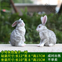 創(chuàng)意仿真擺件，讓生活變得更有趣
