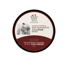 善草紀面膜補水保濕，提亮膚色