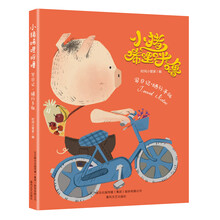書摘