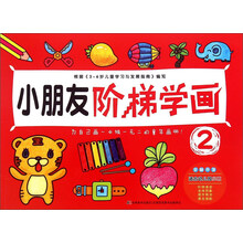 幼兒園小班