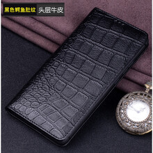 黑色魔紋套