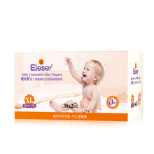 eleser,eleser,嬰兒,怎么樣,愛樂,嬰兒,尿褲,愛樂