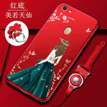 寶麗音（POLAYING） OPPOA79 手機殼/保護套