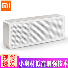 小米（MI）  音箱/音響 方盒子2代白色