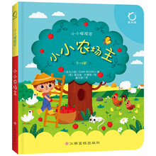 小小探險家