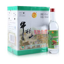 牛欄山白牛