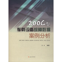數(shù)據(jù)案例分析