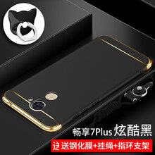 華為7pius