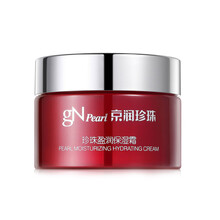 京潤珍珠（gNPearl）乳液/面霜控油平衡，滋潤，保濕，提亮膚色，補(bǔ)水