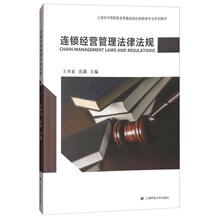 法律法規(guī)
