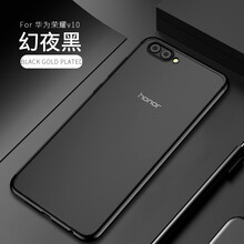 榮耀v9現(xiàn)貨