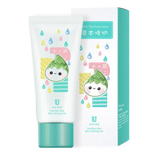 ukiss,ukiss,怎么樣,悠珂,補(bǔ)水,悠珂