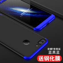 捷速德（JIESUDE） 華為榮耀9青春版 手機(jī)殼/保護(hù)套