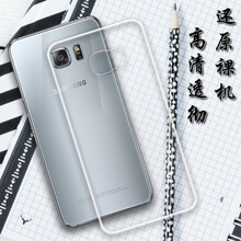 小寸心 三星S6EdgePlus 手機(jī)殼/保護(hù)套