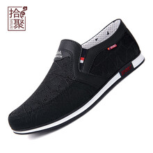 拾聚男士58073黑色 40