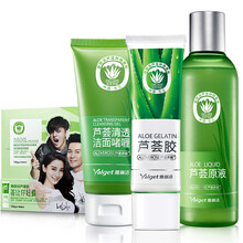 雅麗潔（YALGET）套裝/禮盒控油平衡，細致毛孔，舒緩鎮靜，曬后修復，保濕，補水