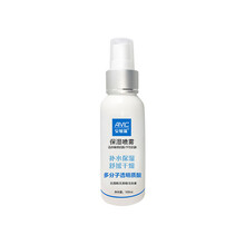 安敏滋噴霧 100ml