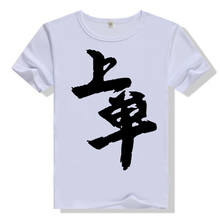 古萊登（GODLIKE） 短袖 男士T恤 上單白色短袖 