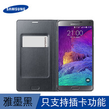 三星手機(jī)套正品