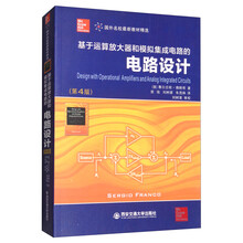 放大器