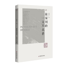 書(shū)評(píng)