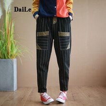 代勒（DAILE）  哈倫褲 女 長褲 牛仔褲