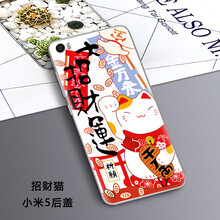 小米后殼彩繪