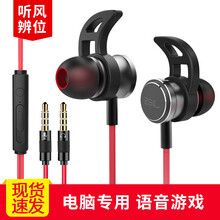 魔聲監(jiān)聽耳機(jī)