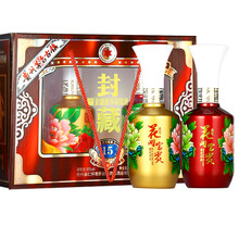 茅臺(tái)酒450ml